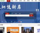 宁国房产网