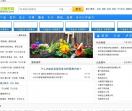 林艺商务网_免费b2b信息发布平台