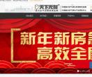 青岛除甲醛公司