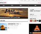 数英网-数字媒体及职业招聘网站