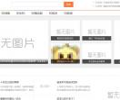 5G新闻网