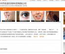 广州佐姿生物,微商货源网,护肤品微商代理,淘宝货源厂家直供