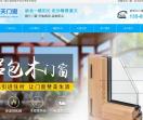 济南锦绣蓝天门窗