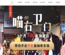 喵右卫门咖饮