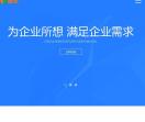 上海网站建设
