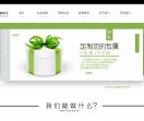 北京企业礼品定制