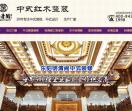 东阳明清阁