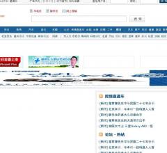 深圳之声