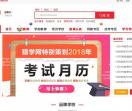福州培训