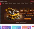 汇众教育青岛游戏校区