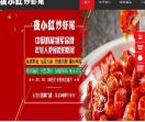 夜小红炒虾尾