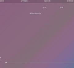1699音乐网