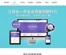 南昌莫非网络科技公司