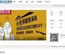 精选影视君