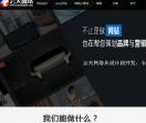 云天网络科技公司
