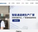 三辊闸