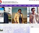科肯纺织