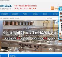 深圳食堂厨房设计公司