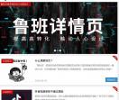 抖音官网链接跳转微信加好友