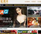 金华新闻网