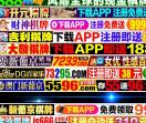 天龙八部私服