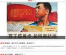 网客论坛
