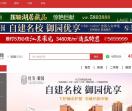 临澧楼盘网