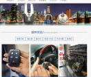 吴忠市万通开锁