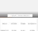 南京化学试剂商城