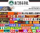 科技苑