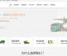 上海物流公司