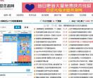 沭盟资源网