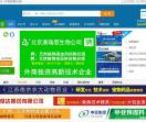 中国畜牧人才网