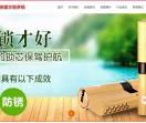 英德万能开锁