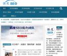 长沙弧度SEO