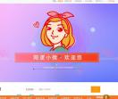 阳逻人才招聘