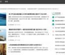 健康新报