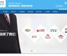 武汉洗涤公司