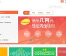 管理培训网