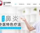 鼻炎馆加盟