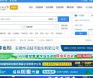 蚌埠招聘网