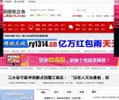 珠三角新闻网