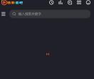 独影看吧