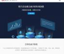 聚合群控