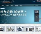 南京光量机械设备有限公司