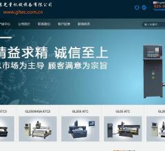 南京光量机械设备有限公司