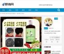 野鸡网