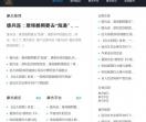 摩杰动漫资讯