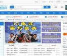 ZZ讲座整合网