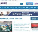人民健康网-汇总最新健康资讯—中国健康门户媒体